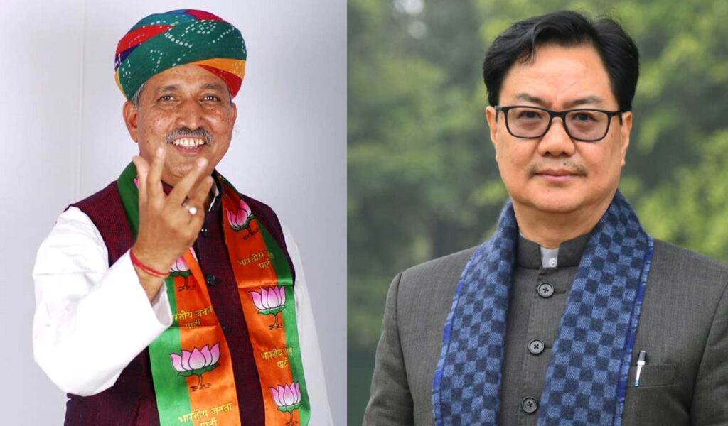 Arjun Ram Meghwal and Kiren Rijiju
