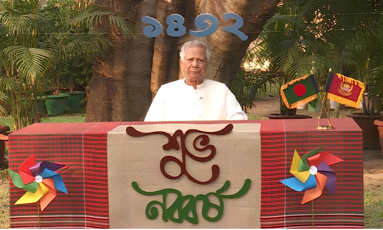 Muhammad Yunus