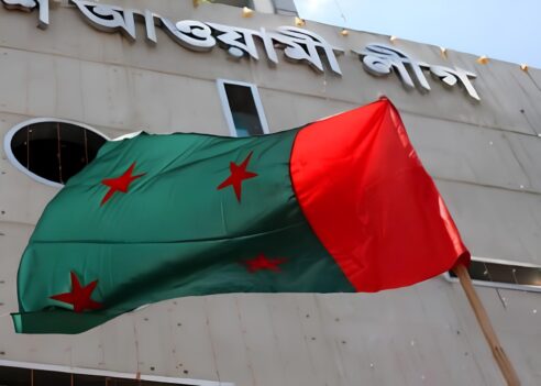 Awami League