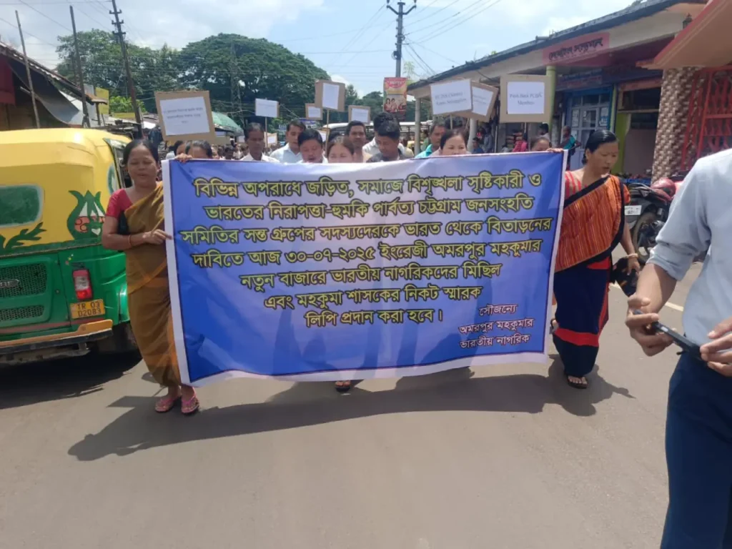 Protest in Tripura img