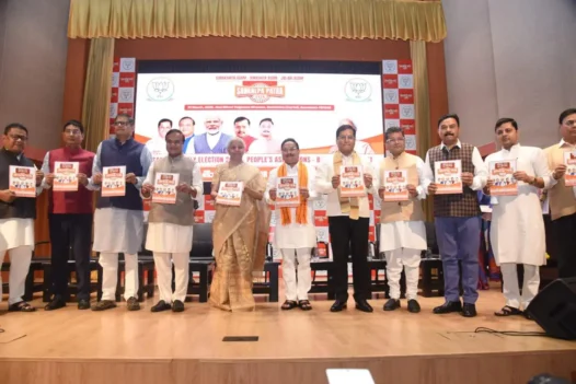 Assam cm with indian finance minister