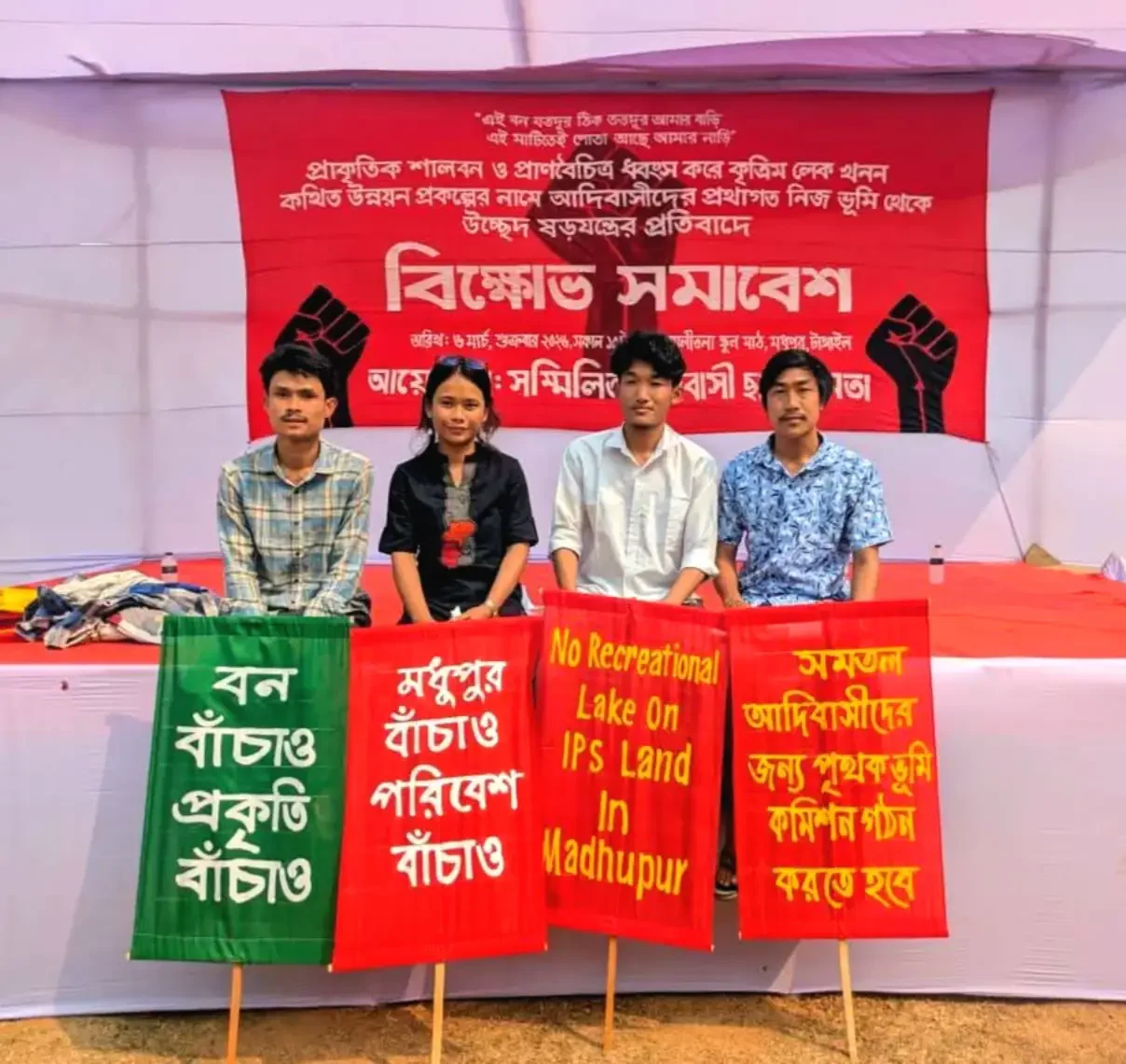 Garo land grabbing protest