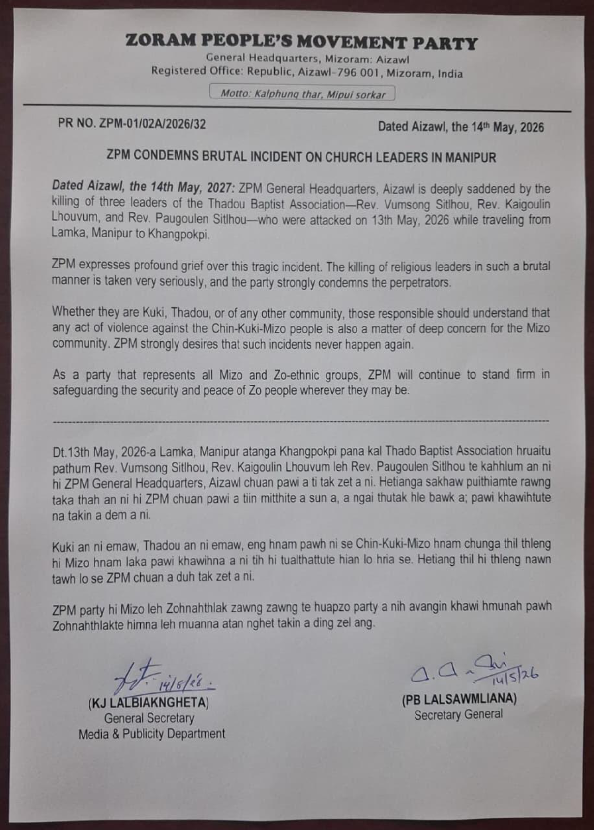 Mizoram zpm party condemned letter