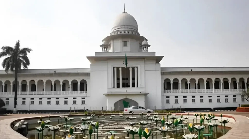Bangladesh supreme court