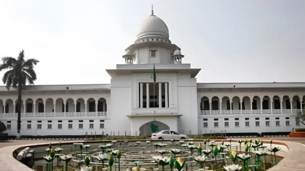 Bangladesh supreme court