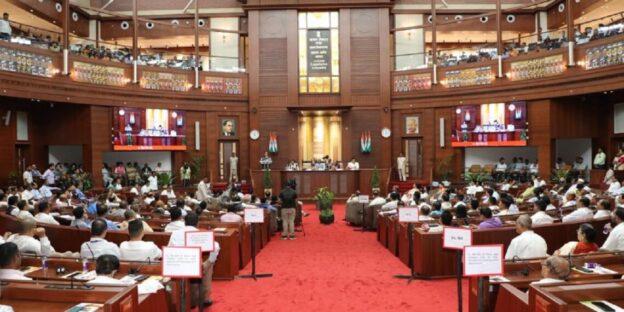 Assam Assembly